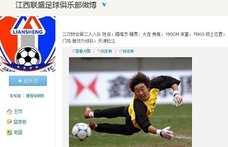 Wolves Esports 和 Paper Rex 争夺 2025 年多伦多大师赛的总决赛名额