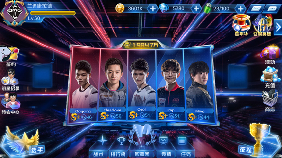 Riot Games 已将 Omen 重新加入竞技池